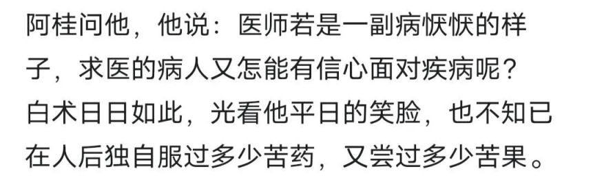 【原神】胡桃居然把广告贴到了不卜庐 两位水火不容吗？-第13张