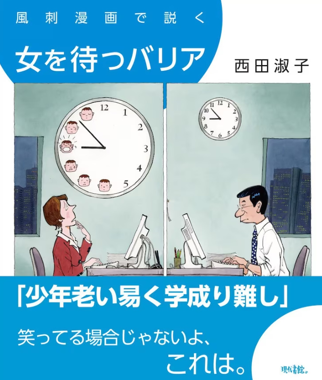 【影視動漫】第52屆日本漫畫家協會獎揭曉 《間諜過家家》斬獲漫畫大獎-第1張