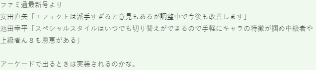 《鐵拳8》開發者訪談 回應網友將改善效果過於華麗-第2張