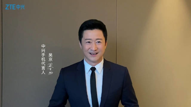 中興推出Axon50 Ultra手機、AxonPad平板電腦等新品