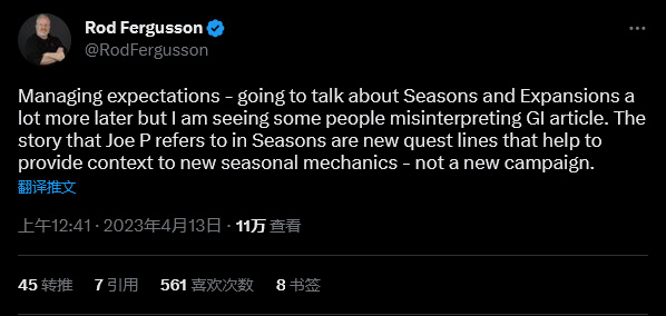 《暗黑破壞神4》負責人澄清：賽季故事內容不是新戰役-第1張