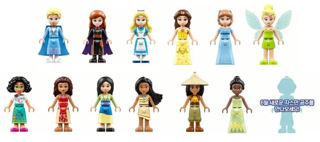 【周边专区】13个迪士尼公主人偶！乐高迪士尼43215魔法树屋周年纪念套装曝光-第3张