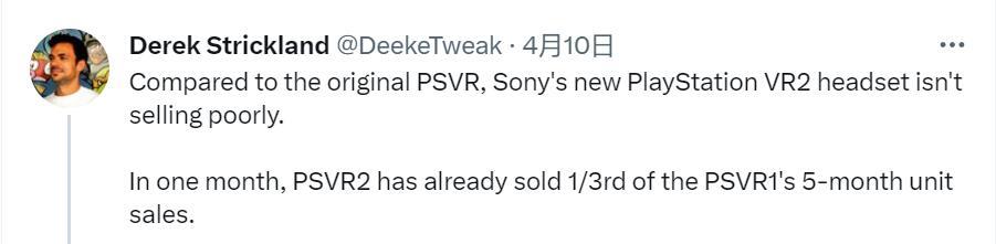 【主机游戏】网友称PSVR2首发销量并不差：史上最火VR产品之一!-第1张
