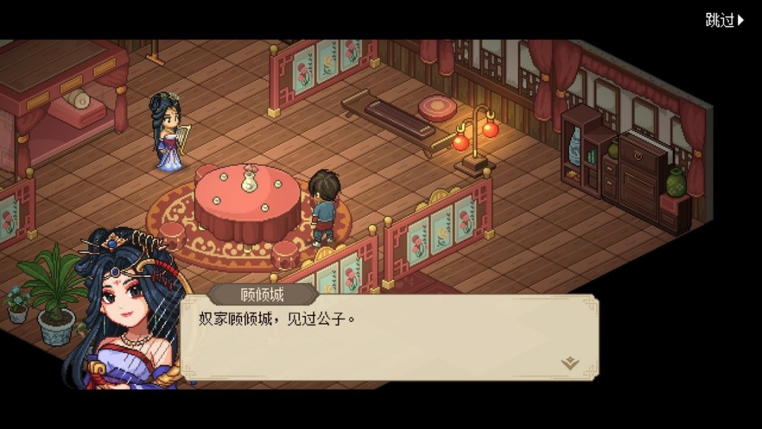 《大俠立志傳》：兒時武俠夢，於此盡復甦-第8張