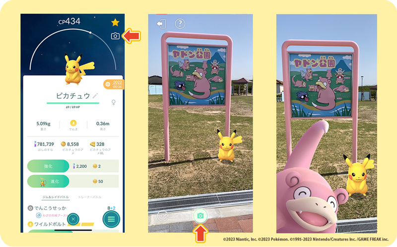 【手机游戏】“呆呆兽公园”正式开园，还能用《Pokémon GO》打卡-第2张