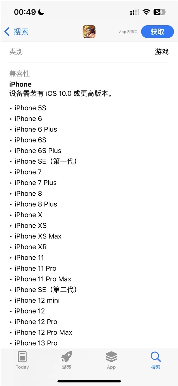 【手機遊戲】SNK正版授權！騰訊《合金彈頭：覺醒》今日上線：iPhone 5S也能玩-第1張