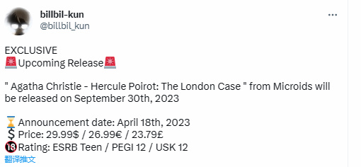 【PC遊戲】曝阿加莎《波洛：倫敦案》9月30日發售-第0張