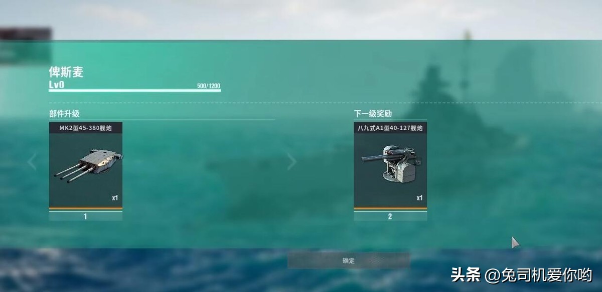 【PC遊戲】碰瓷WOWS的《再戰：孤艦絕境》，還能做得再垃圾一點嗎？-第1張