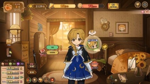 【PC遊戲】美少女養成遊戲《火山的女兒》現已發售 結局超過50種-第1張