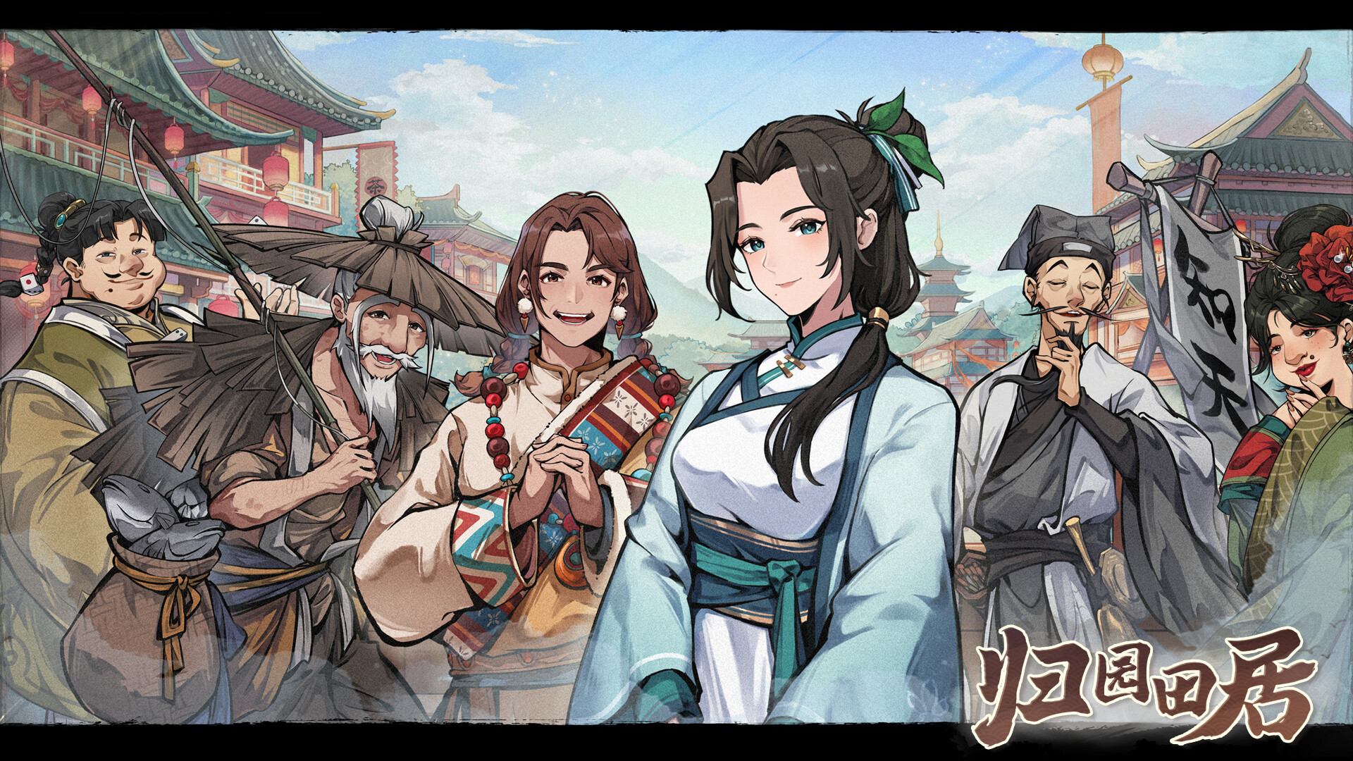 【PC遊戲】種田新遊《歸園田居》Steam頁面上線 發售日期待定-第8張