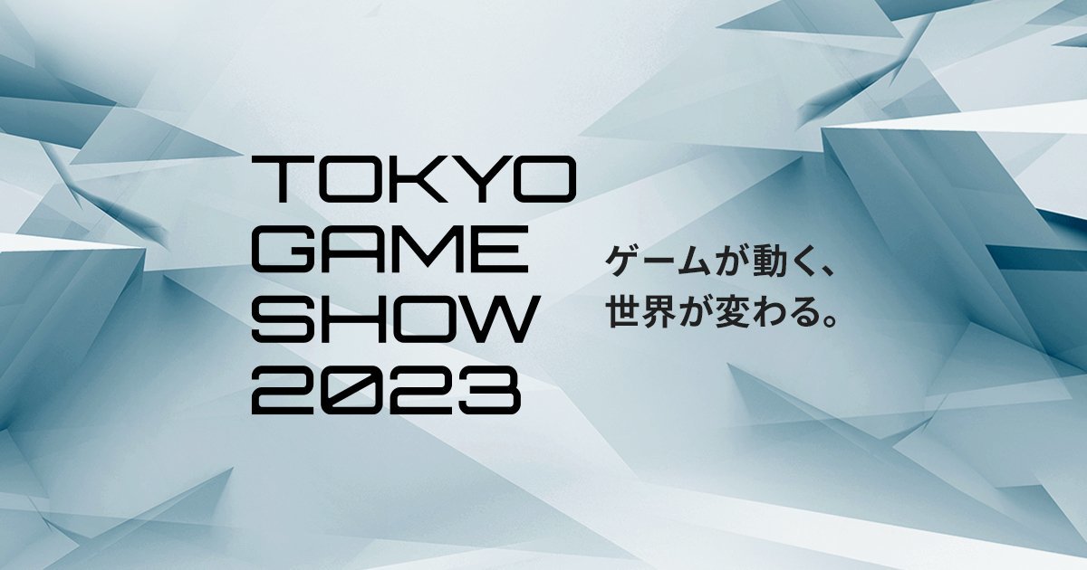 【PC游戏】东京电玩展独立游戏项目赞助商公布 任天堂、索尼等-第1张