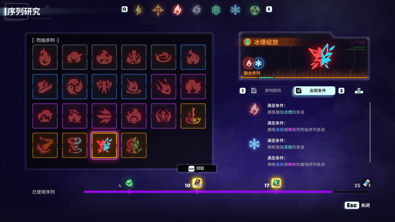 【PC游戏】仅售48元！国产肉鸽《霓虹序列》要素齐全性价比拉满-第4张