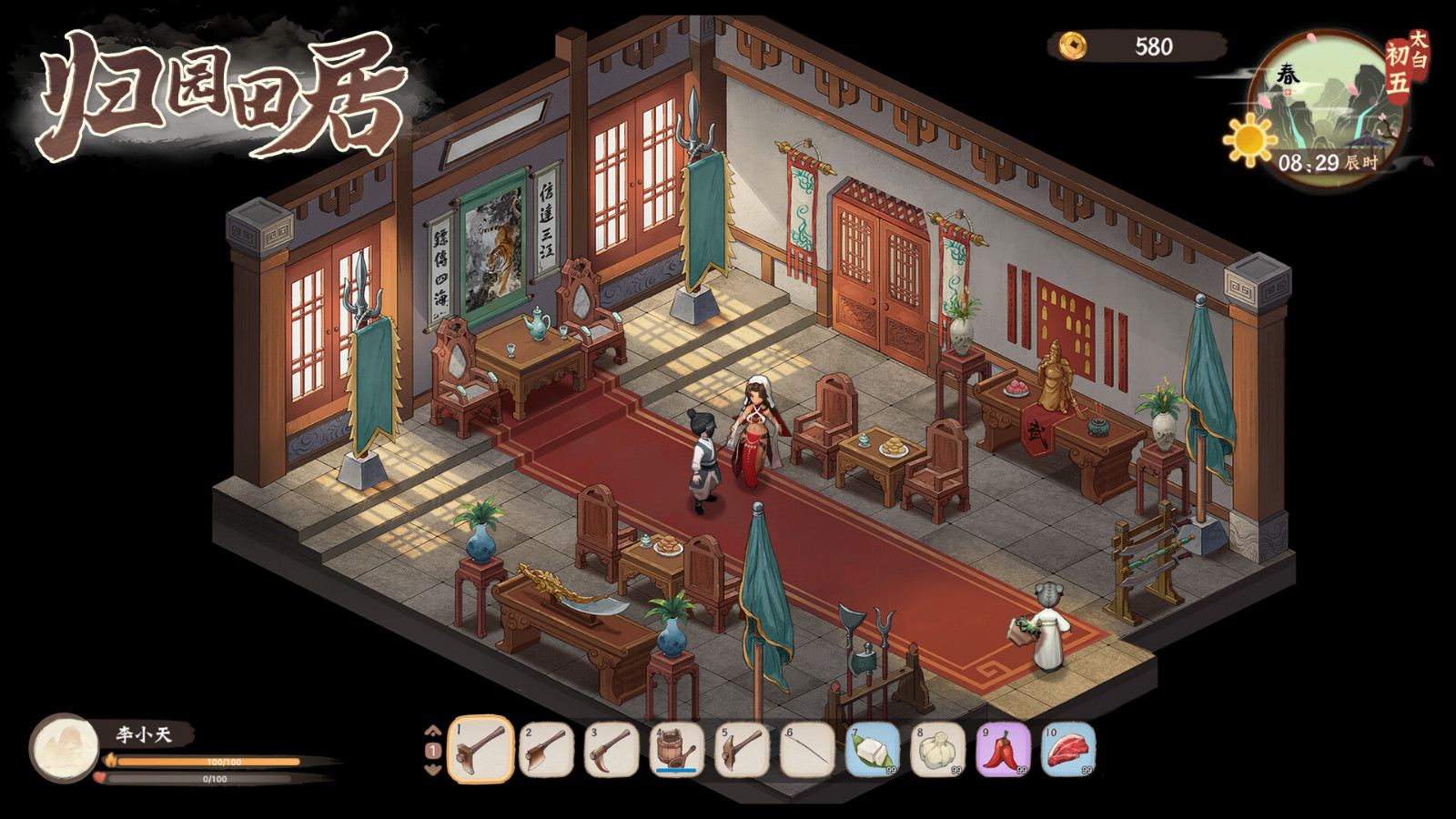 【PC遊戲】種田新遊《歸園田居》Steam頁面上線 發售日期待定-第11張