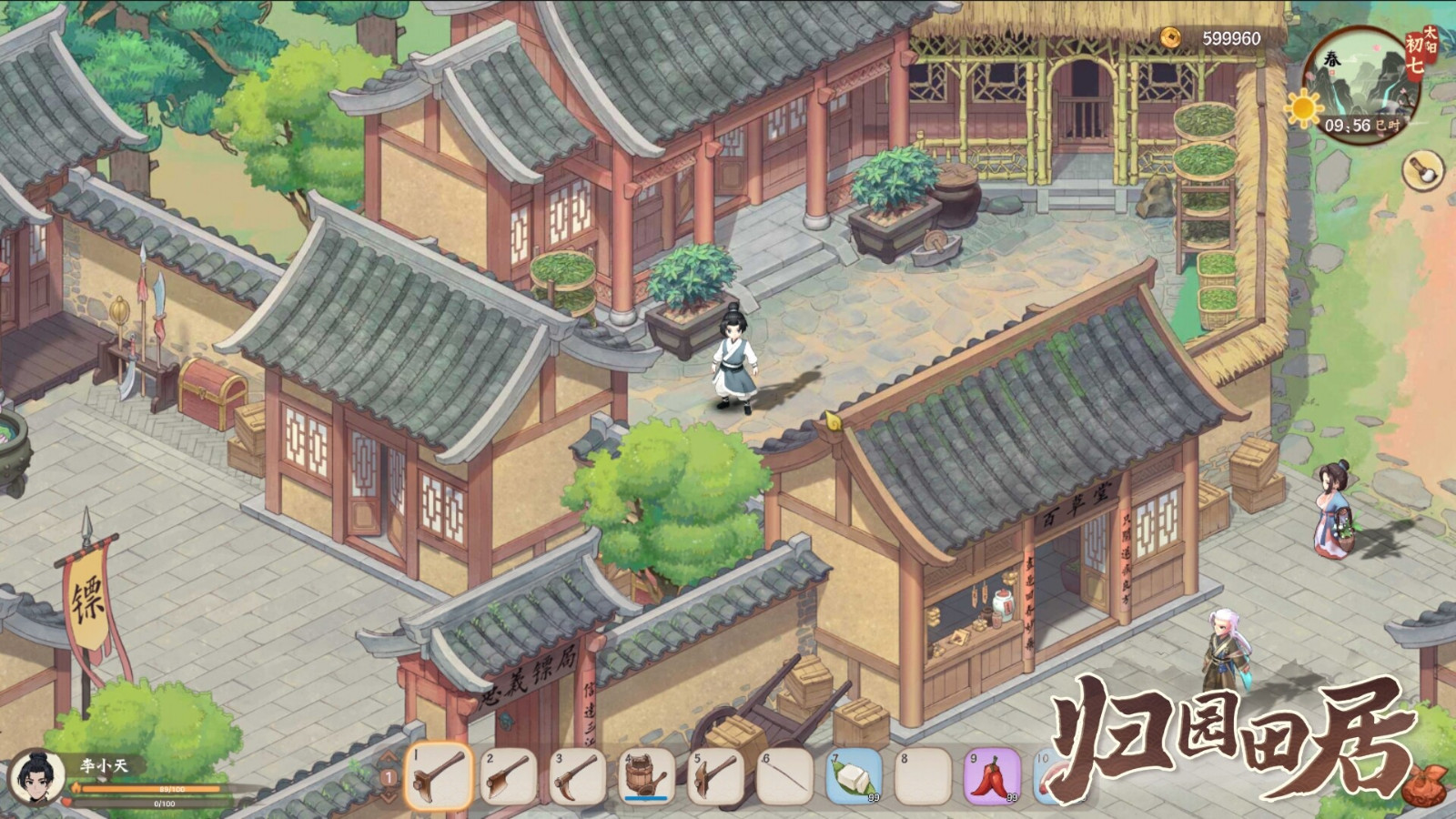 【PC遊戲】種田新遊《歸園田居》Steam頁面上線 發售日期待定-第7張