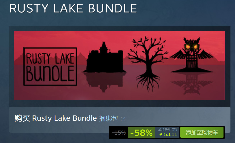 【PC遊戲】為慶祝《鏽湖》誕生8週年！系列作品在Steam全部半價-第2張