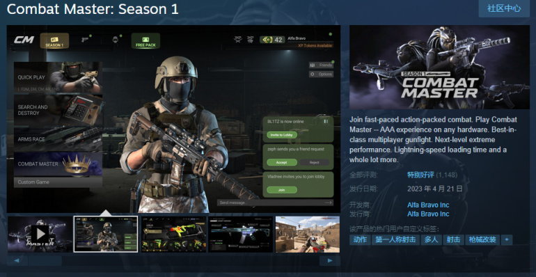【PC遊戲】低配版《COD》 手遊移植免費FPS《Combat Master》現已登陸Steam-第1張