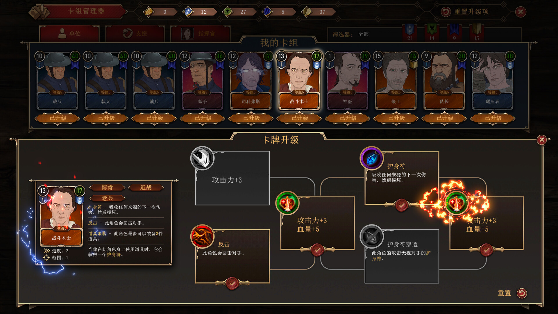 【PC遊戲】集換式卡牌遊戲遊戲《諸神灰燼：抉擇》現已在Steam商店推出-第15張