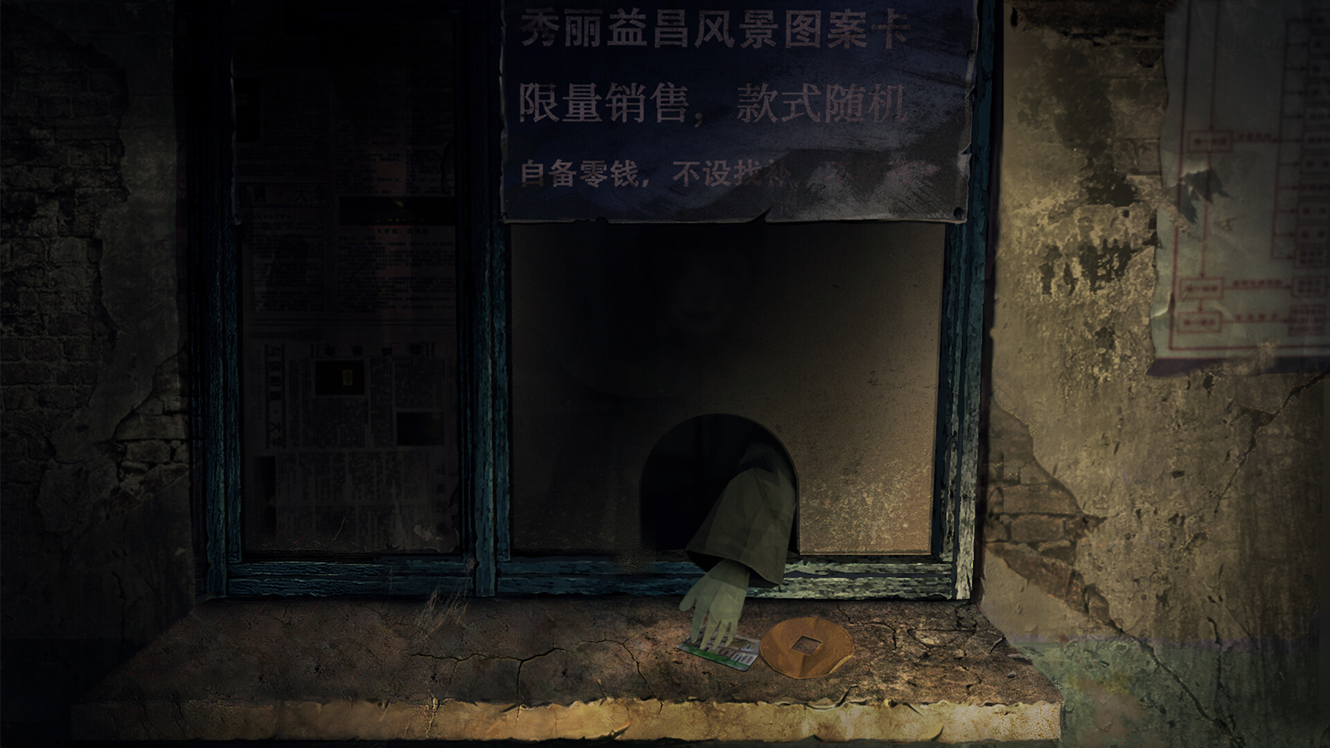 【PC游戏】休闲游戏《纸嫁衣4红丝缠》现已在Steam商店推出-第4张