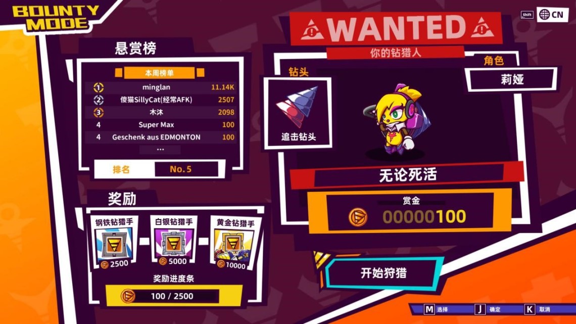 【PC游戏】休闲竞技乱斗《钻头派对》新内容抢先看!-第3张