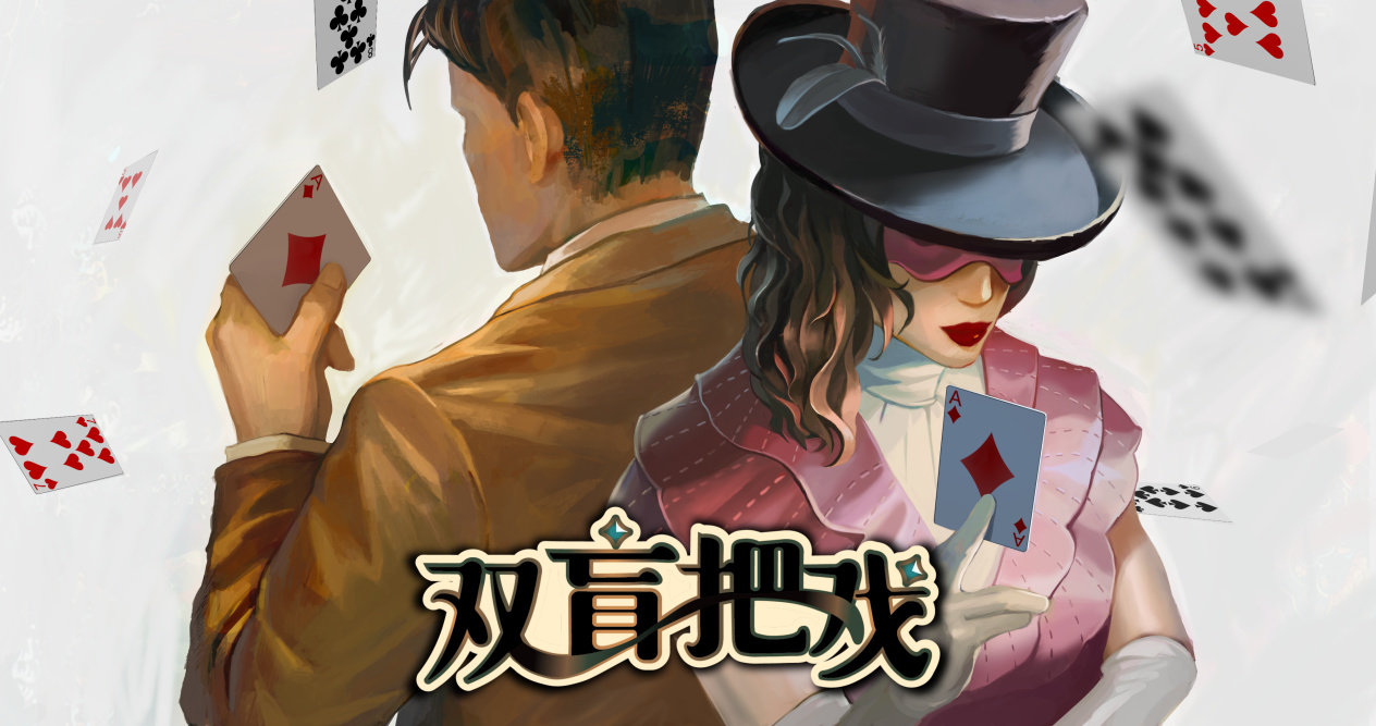 【PC遊戲】偵探文字冒險《雙盲把戲》預告賞-第1張