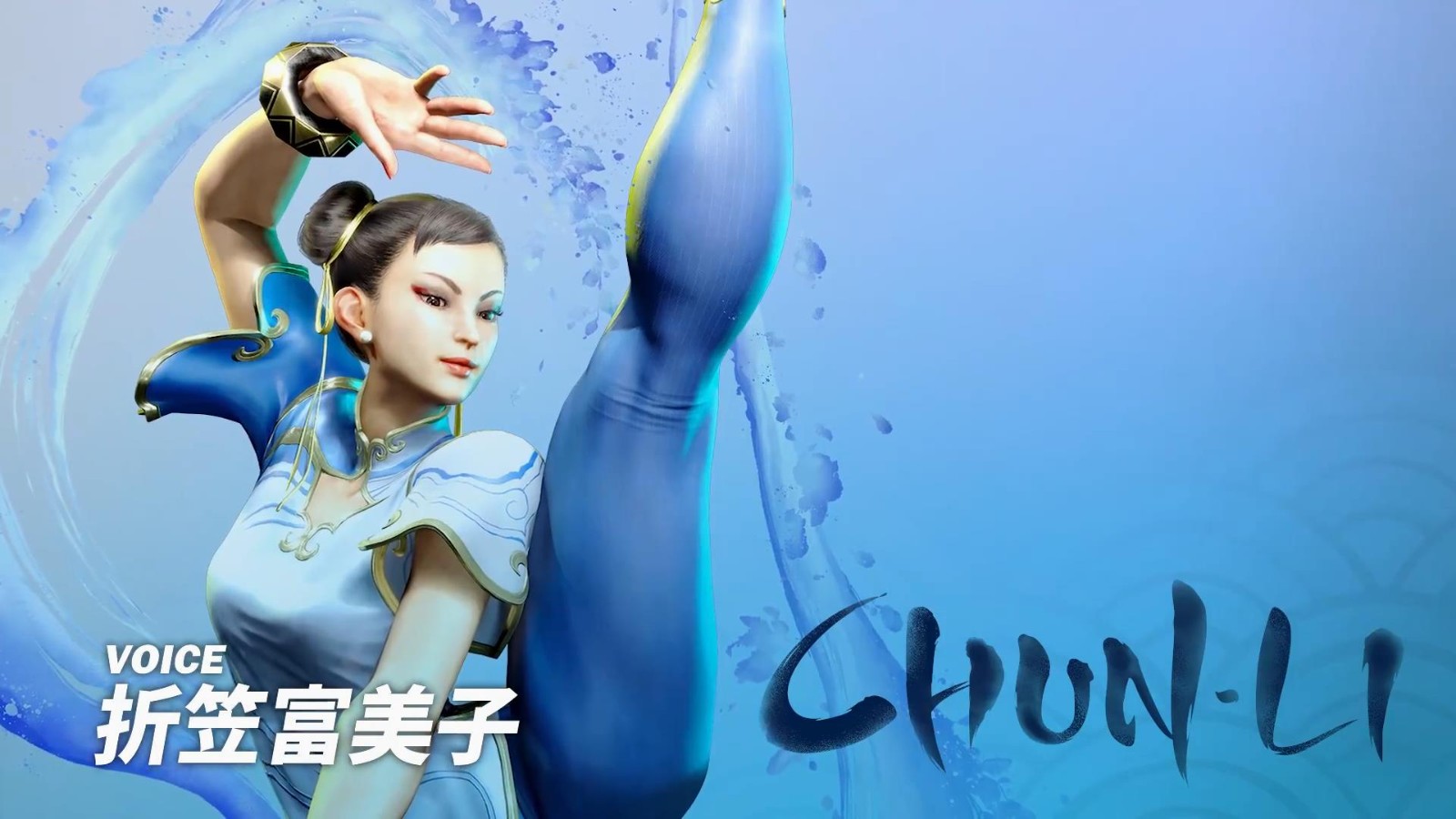 《街頭霸王6》“春麗”角色介紹視頻 大粗腿依舊吸睛