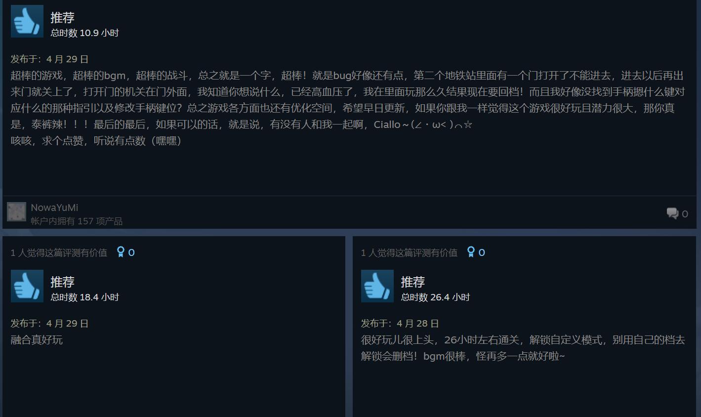 【PC游戏】泰裤辣！全新宝可梦游戏《磁带妖怪》Steam好评如潮-第5张