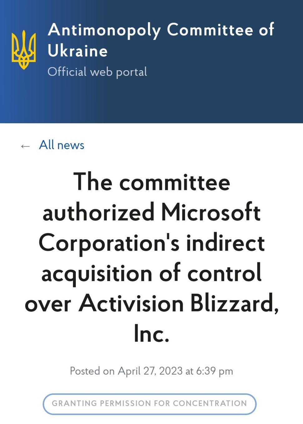 【PC游戏】乌克兰已批准微软 690 亿美元收购动视暴雪-第0张