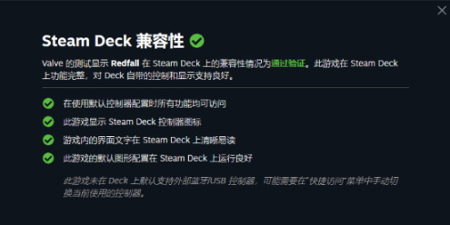 《红霞岛》通过SteamDeck验证 随时随地畅快游玩-第1张