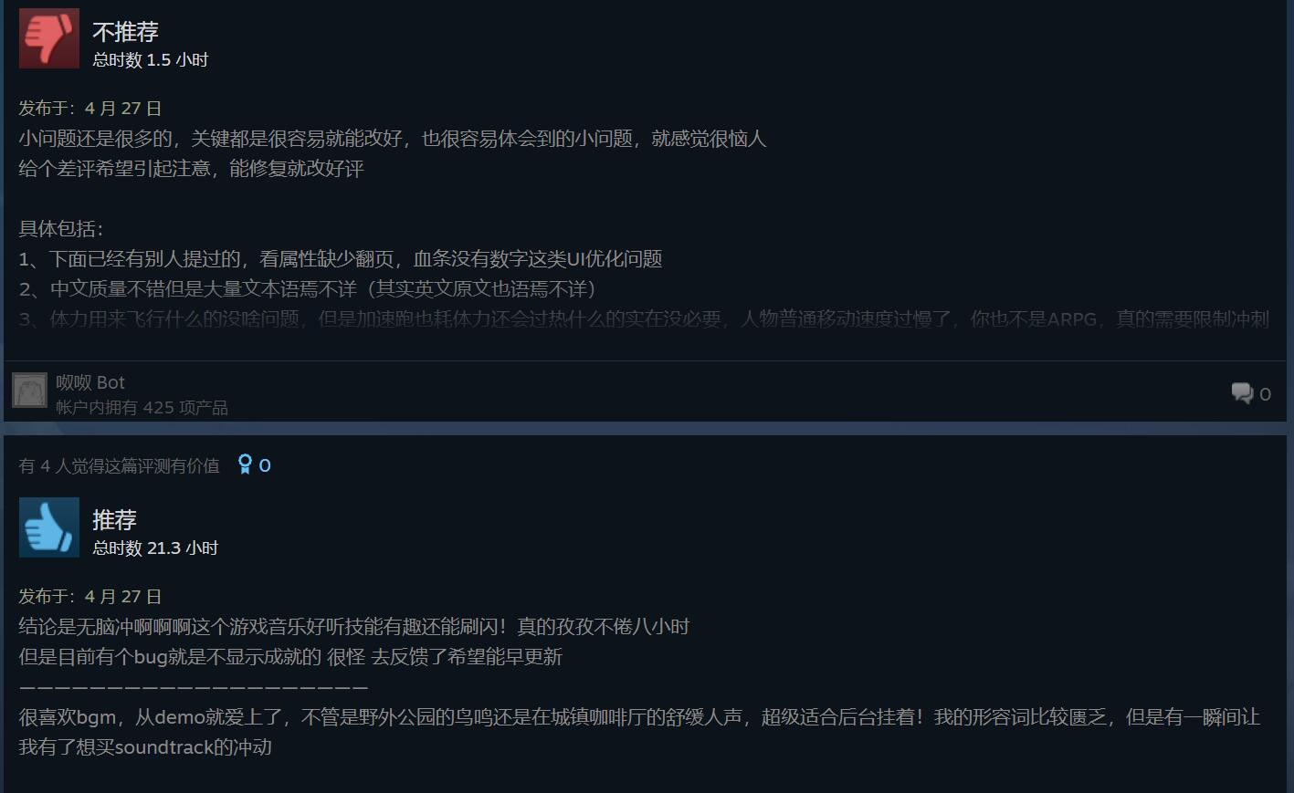 【PC游戏】泰裤辣！全新宝可梦游戏《磁带妖怪》Steam好评如潮-第4张