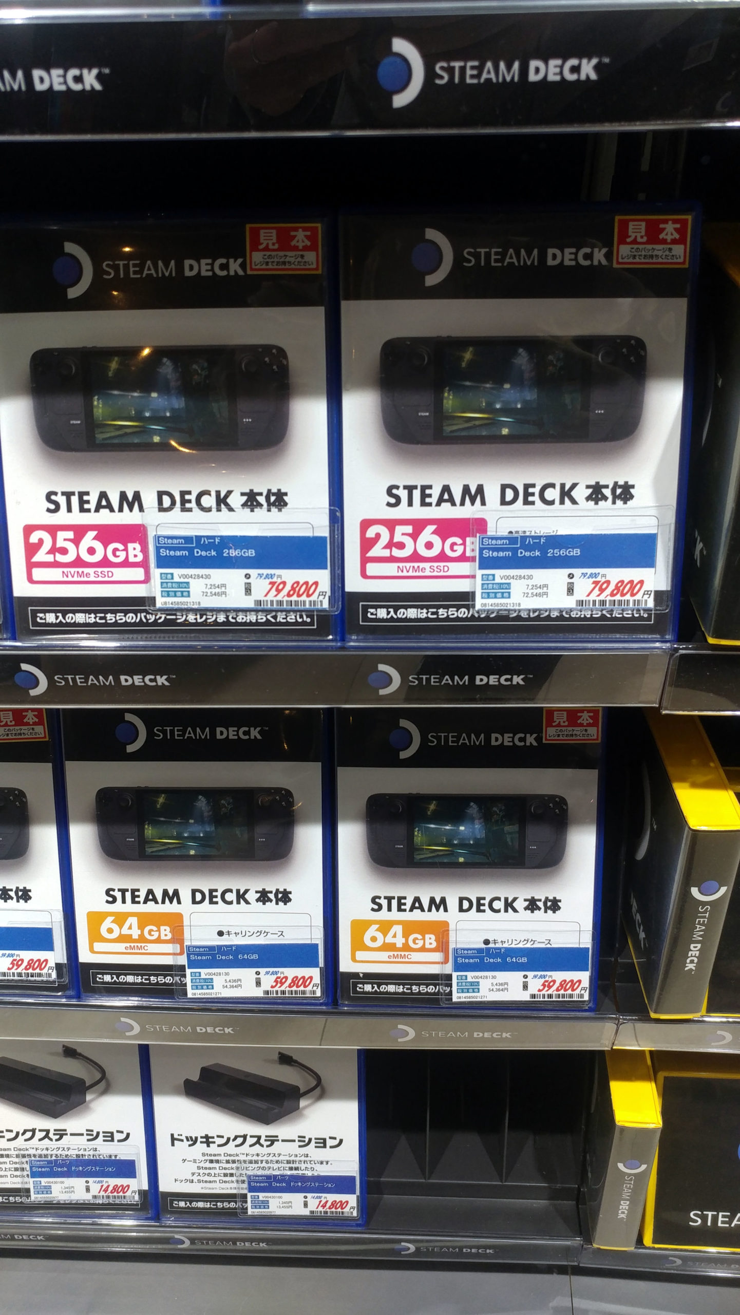 【PC游戏】日本首家Steamdeck掌机实体店开业！外媒分享现场照-第6张