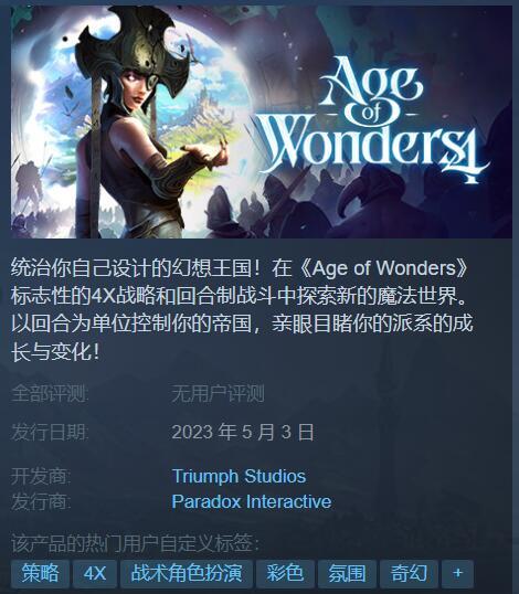 《塞爾達：王國之淚》領銜！盤點五月值得一玩的新作-第4張