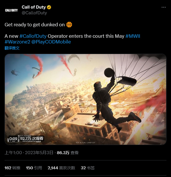 【PC遊戲】NBA球星杜蘭特即將加入《決勝時刻19》和《戰區2》-第2張
