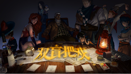 【PC遊戲】揭開馬戲團疑案，偵探文字推理《雙盲把戲》Demo首次公開-第2張