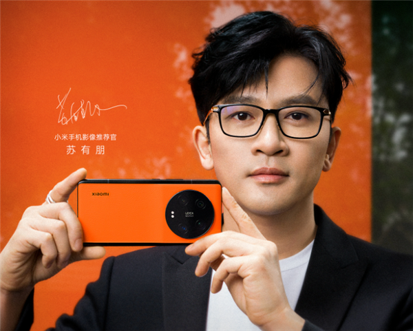 小米13 Ultra限量定製色明天首發：6499元！