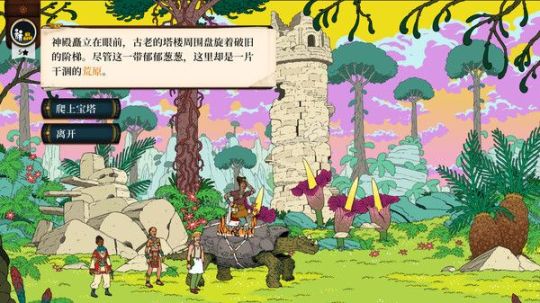 【PC游戏】Steam特惠：《矮人要塞》《极乐迪斯科》《海沙风云》24款史低价-第39张