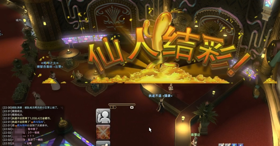 【最终幻想14】FF14你不需要知道，但确实有用的冷门小知识 第一期！-第3张