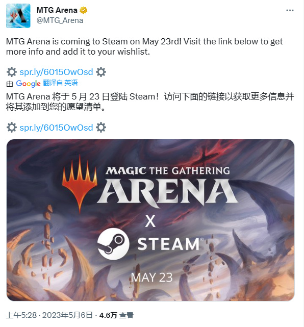《万智牌竞技场》5月23号登Steam锁国区，国服腾讯代理