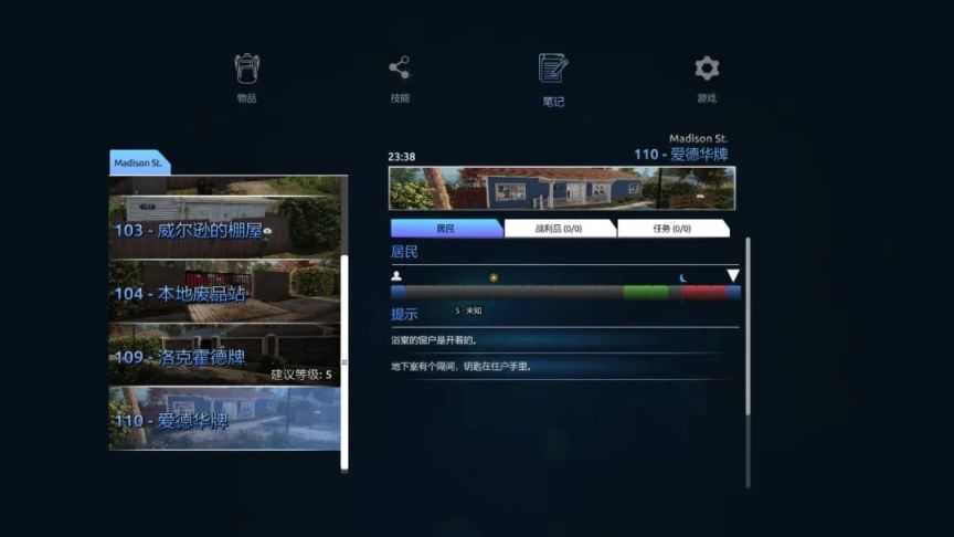 【PC游戏】不像演的，建议严查！-第10张