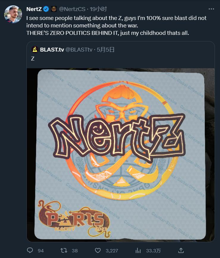 【CS:GO】提前預防針 NertZ表示Z代表童年龍珠Z！