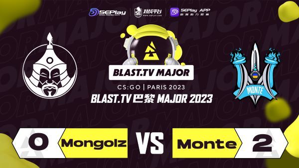 【CS:GO】巴黎Major 挑戰者組：Monte晉級下一輪-第0張