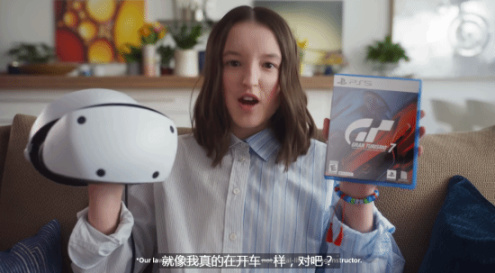 剧版《美末》艾莉的PSVR2广告：我有特殊考驾照技巧
