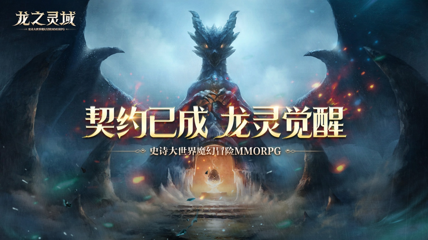 【PC游戏】2023年网易游戏520线上发布会，5月20日19:30如约而至-第7张