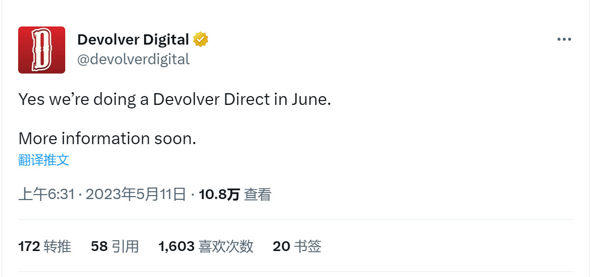 【PC遊戲】Devolver Digital宣佈今年6月將舉辦一場直面會