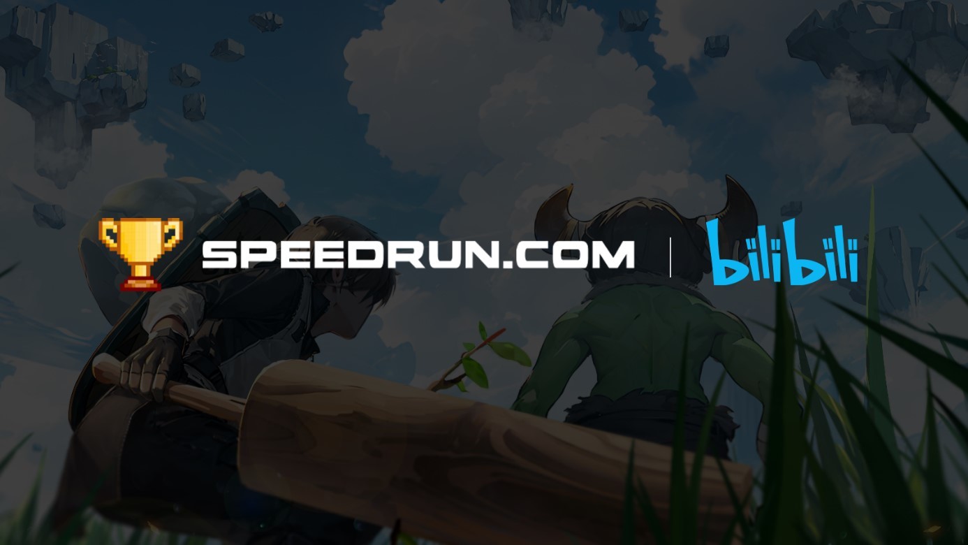 【PC游戏】B站X，Speedrun速通挑战、游戏内容衍生创作等开展合作-第0张