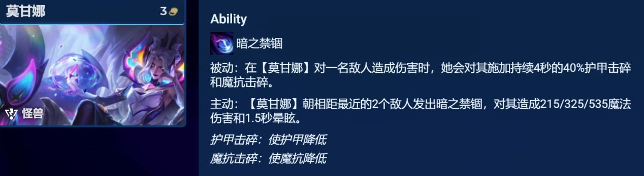 【云顶之弈】老夫子又回来了，双破贾克斯，同行少吃分贼稳-第7张