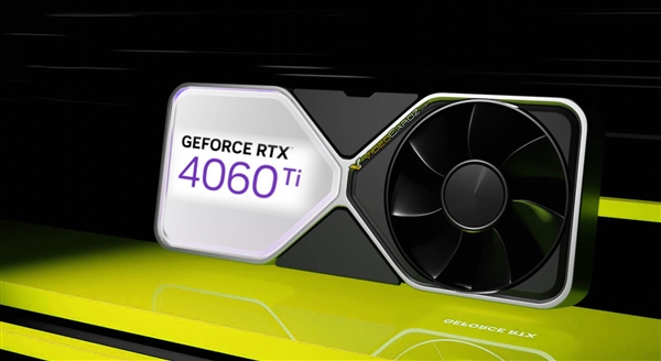 拒绝爆显存！RTX 4060 Ti 16GB曝新料：功耗增加5W