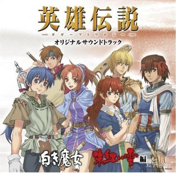 【PC遊戲】萬字長文回憶70後老玩家30年遊戲之路-第59張