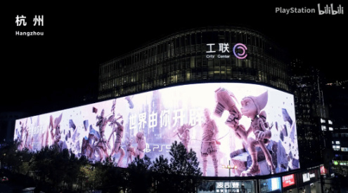 PS5國行上市兩週年 江口達雄出鏡感謝中國玩家支持-第1張