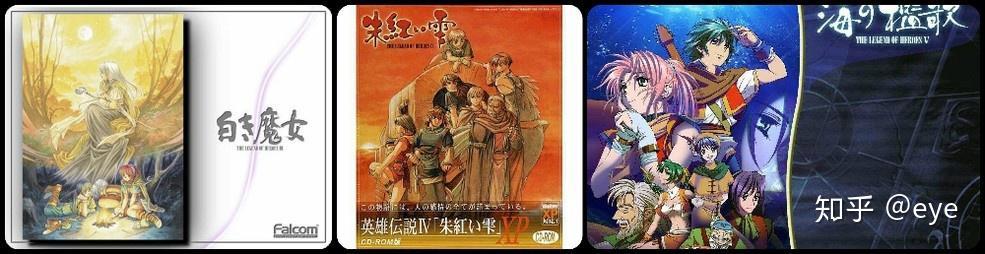 【PC遊戲】萬字長文回憶70後老玩家30年遊戲之路-第56張