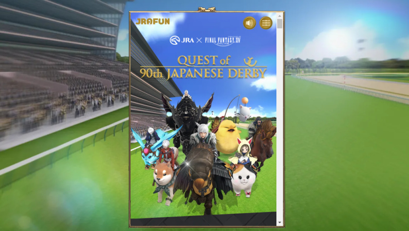 《最終幻想14》聯動日本中央賽馬協會推出免費新遊-第0張